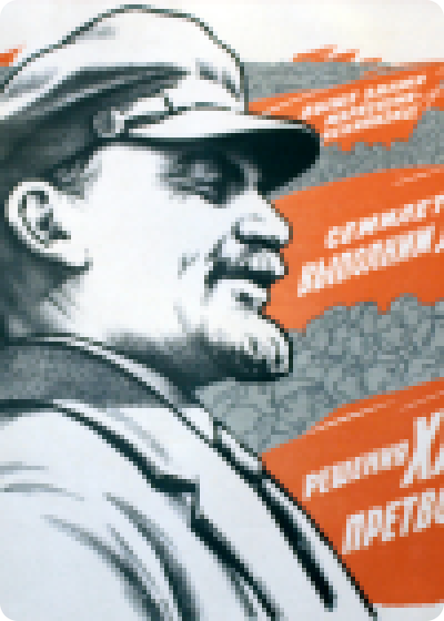 Forward propaganda artwork